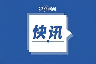 开云app下载官方网站截图0